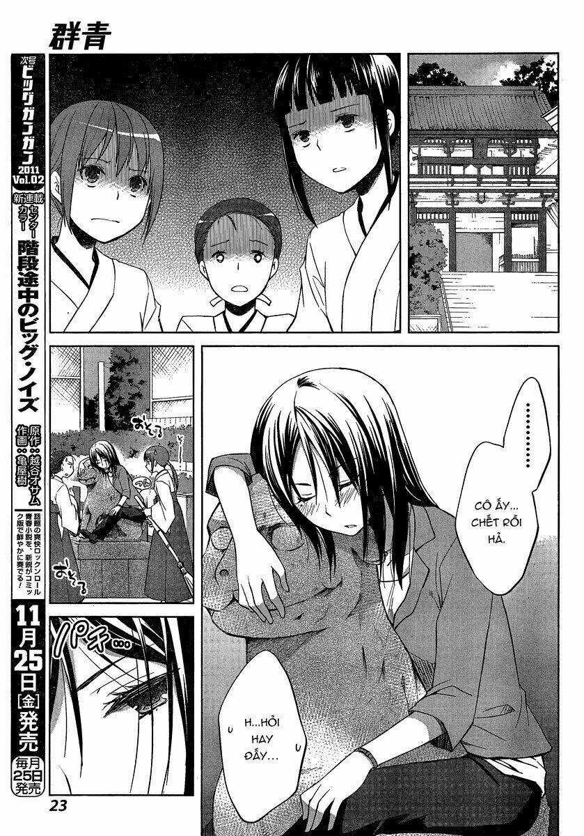 Gunjou Chapter 1 trang 16