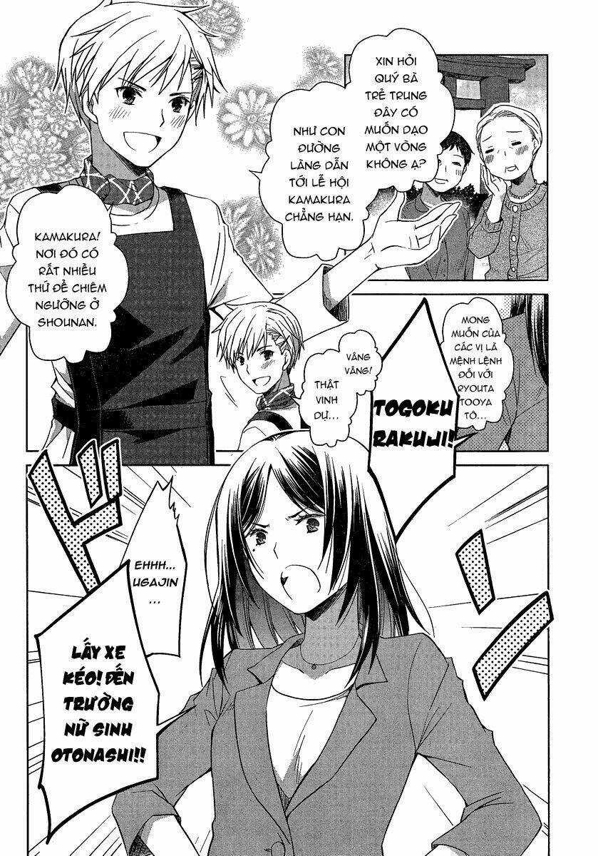 Gunjou Chapter 1 trang 19