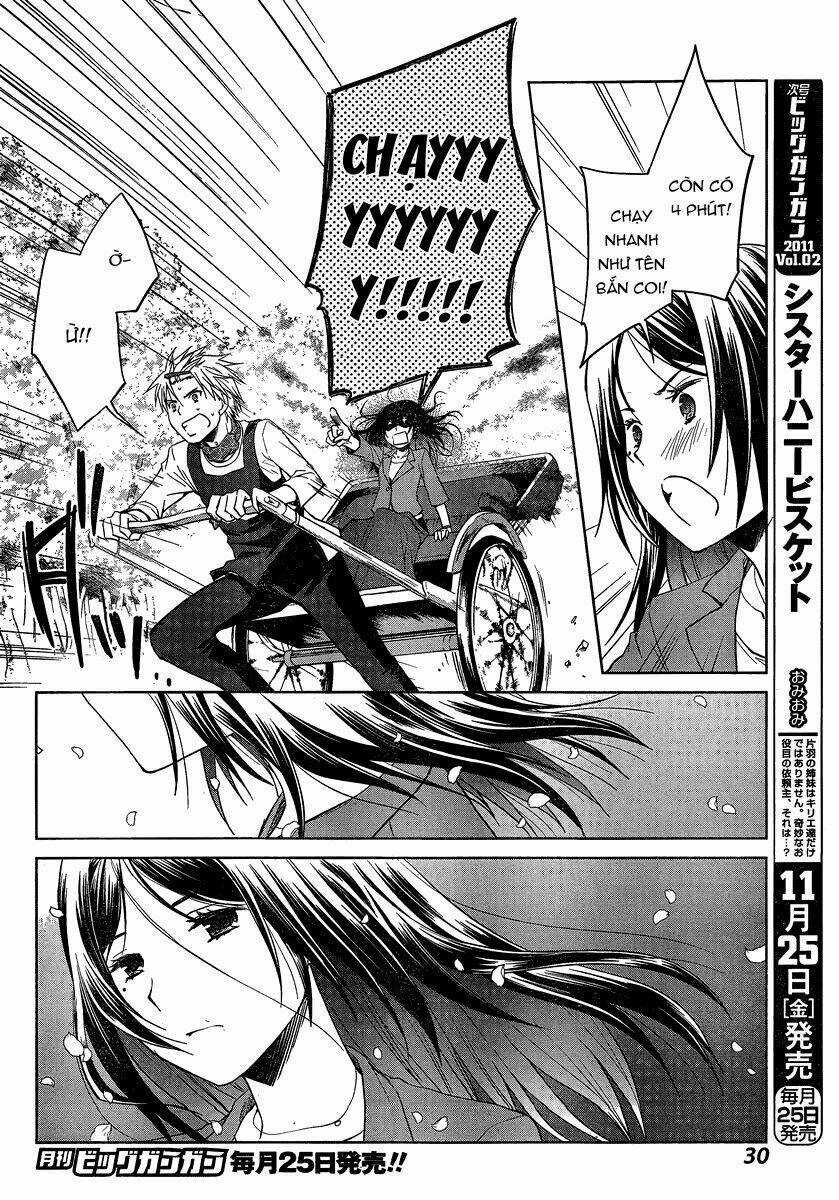 Gunjou Chapter 1 trang 23