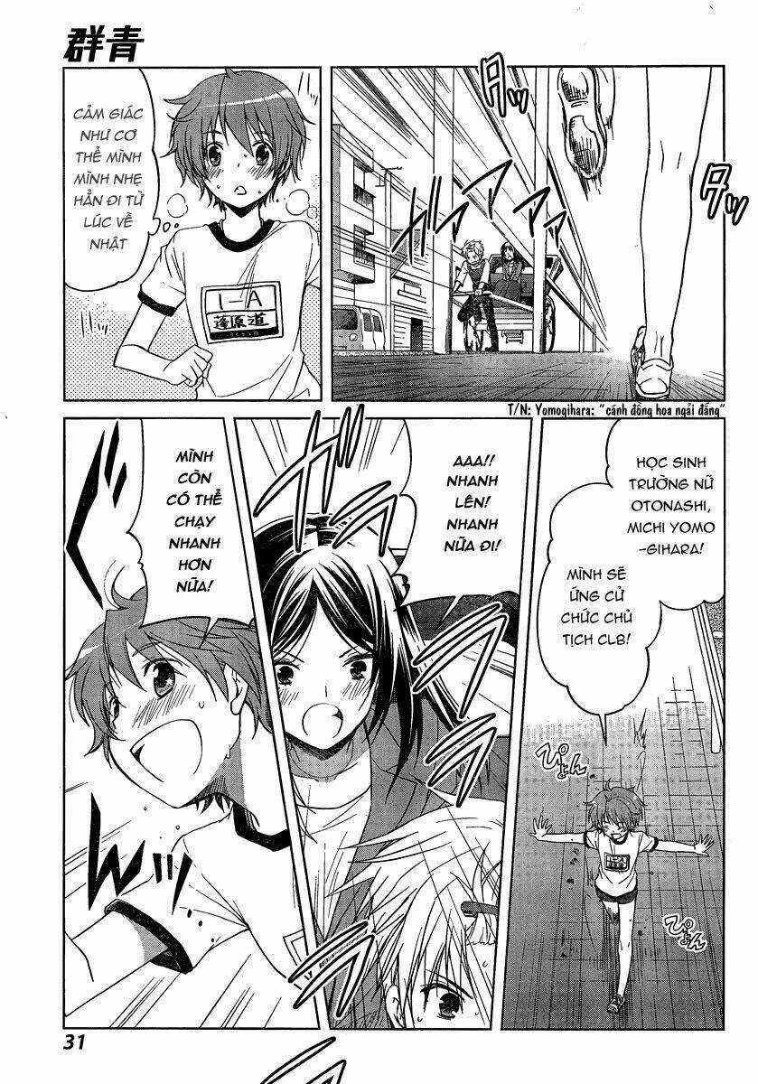 Gunjou Chapter 1 trang 24