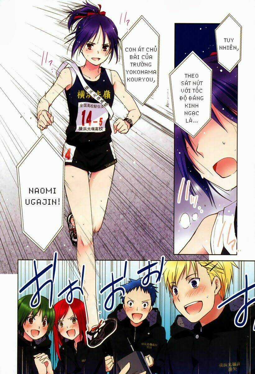 Gunjou Chapter 1 trang 3