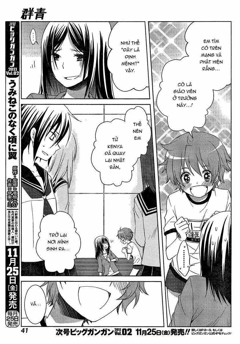 Gunjou Chapter 1 trang 33