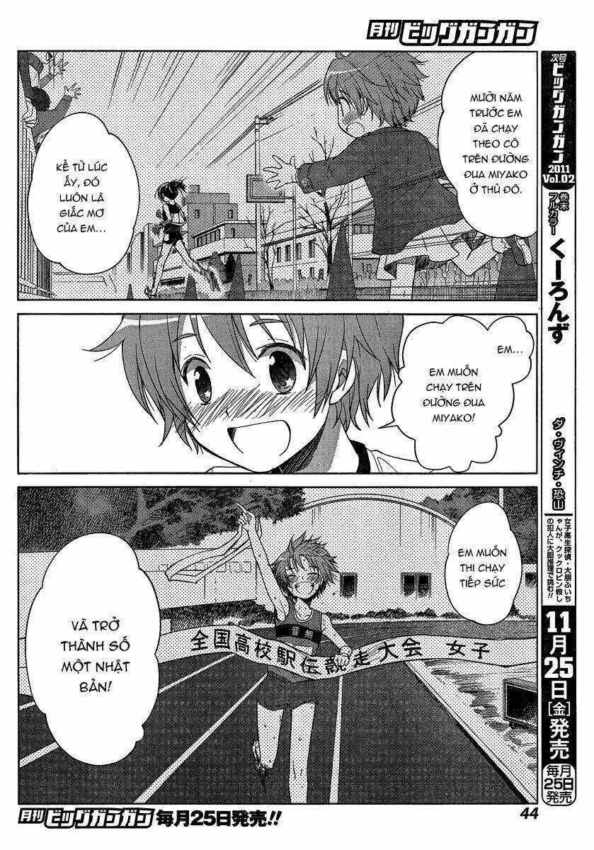 Gunjou Chapter 1 trang 35