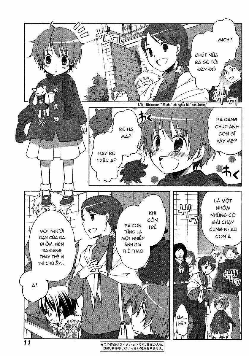 Gunjou Chapter 1 trang 4