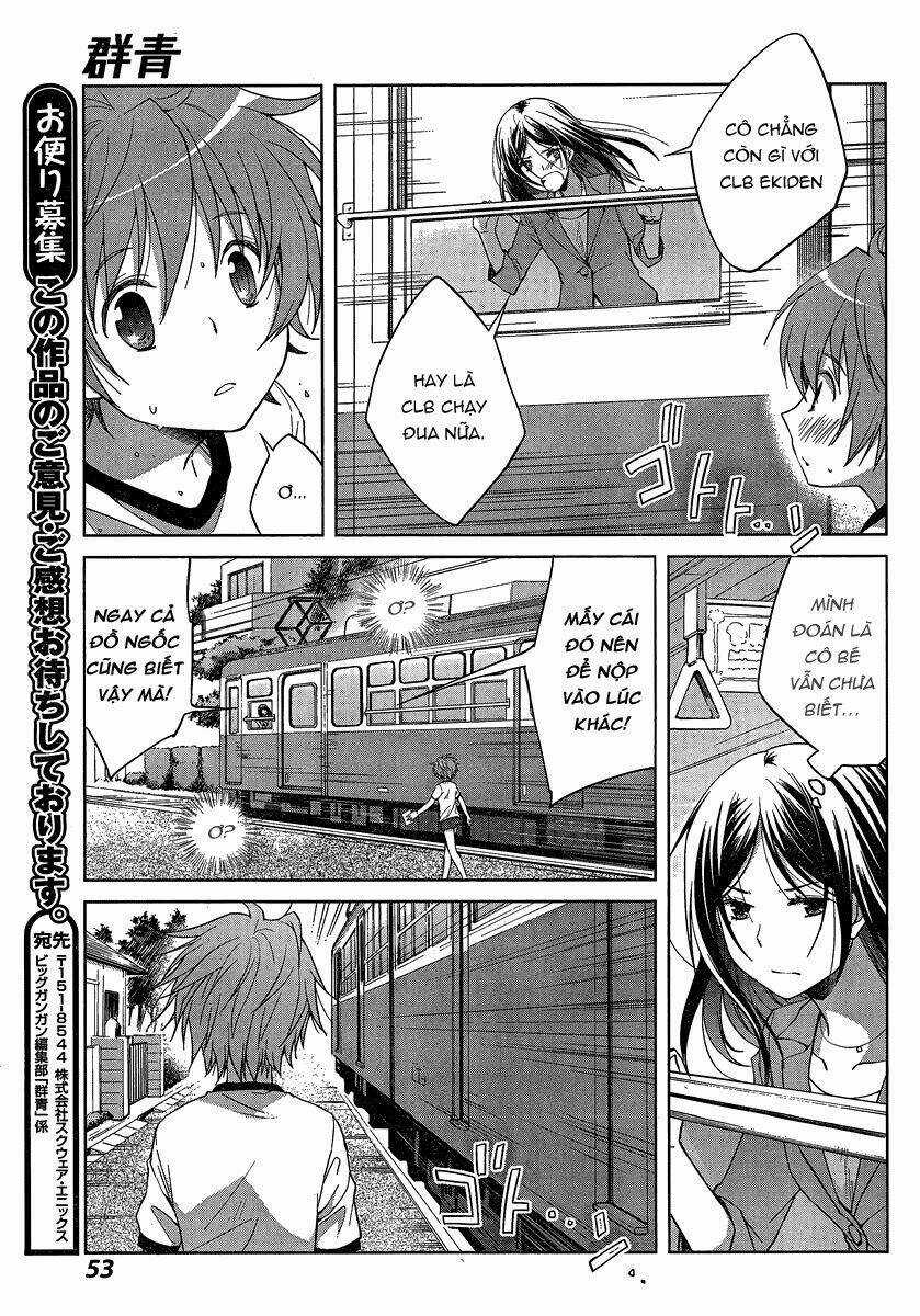 Gunjou Chapter 1 trang 44