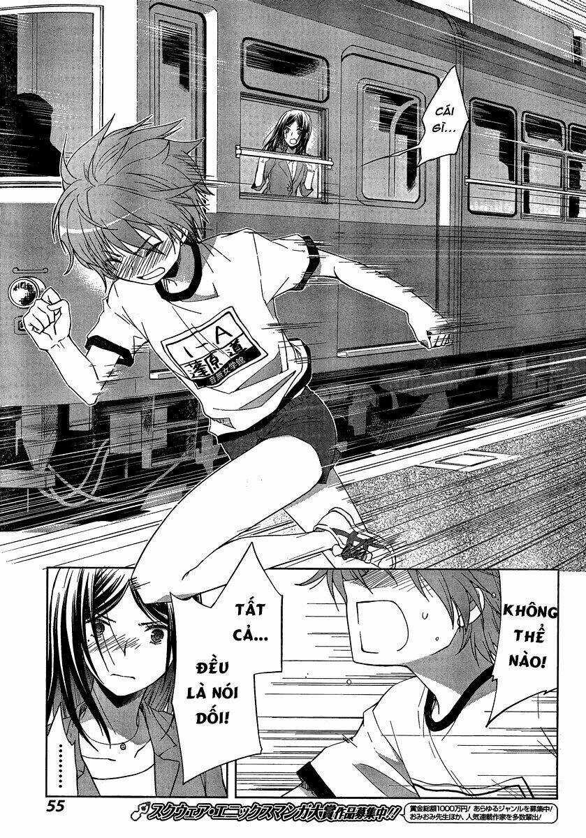 Gunjou Chapter 1 trang 46