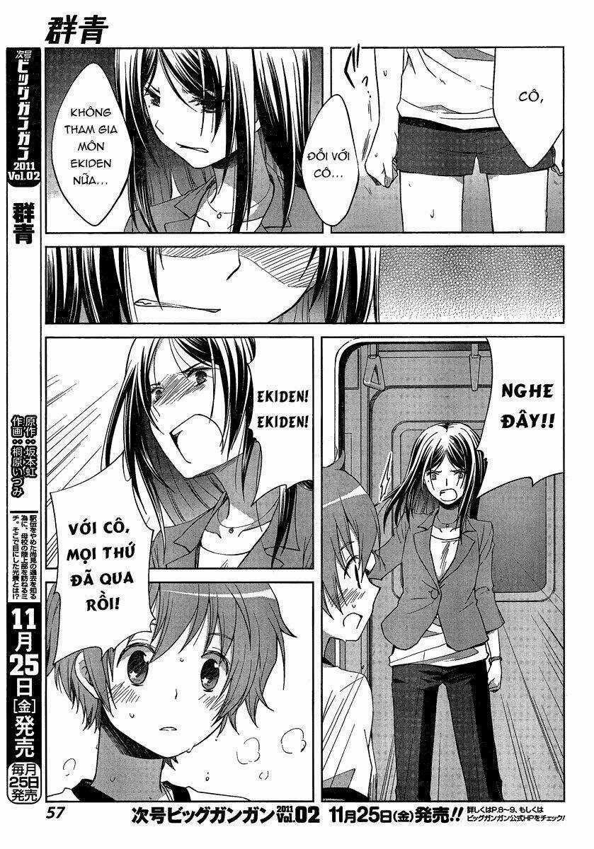 Gunjou Chapter 1 trang 48