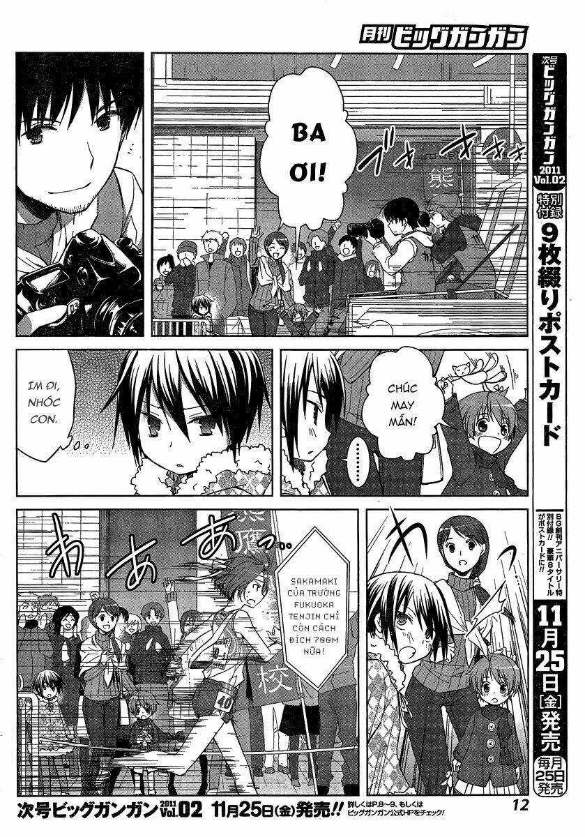 Gunjou Chapter 1 trang 5