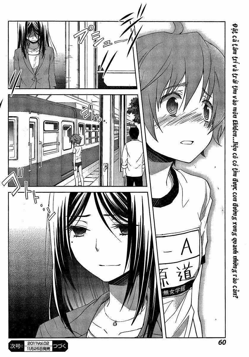 Gunjou Chapter 1 trang 50