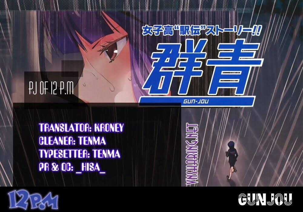 Gunjou Chapter 1 trang 51