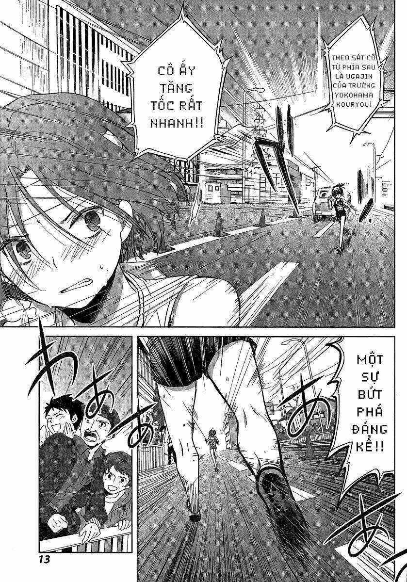 Gunjou Chapter 1 trang 6