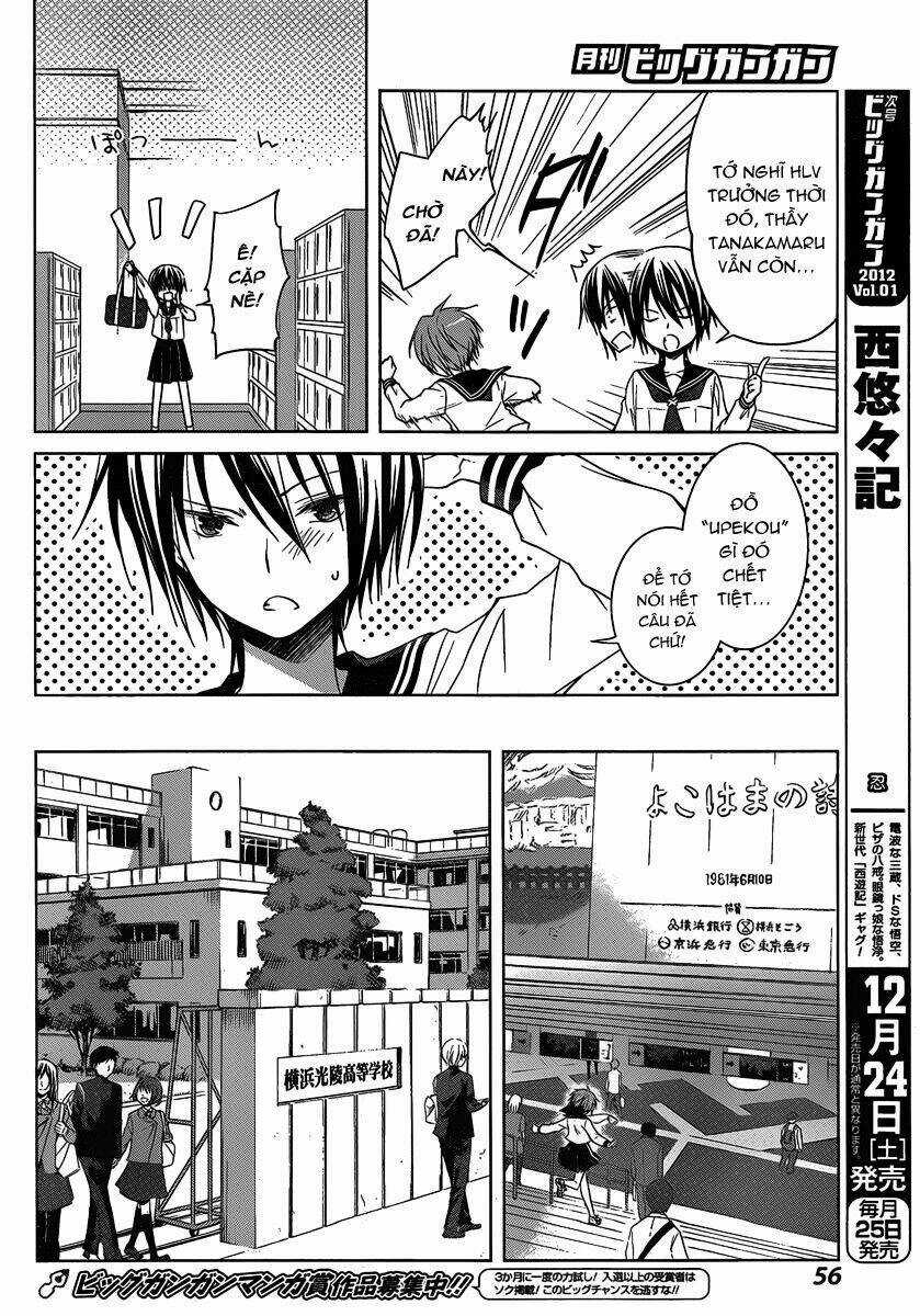 Gunjou Chapter 2 trang 12