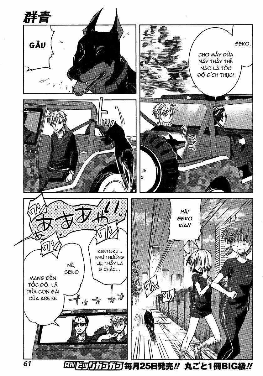 Gunjou Chapter 2 trang 17