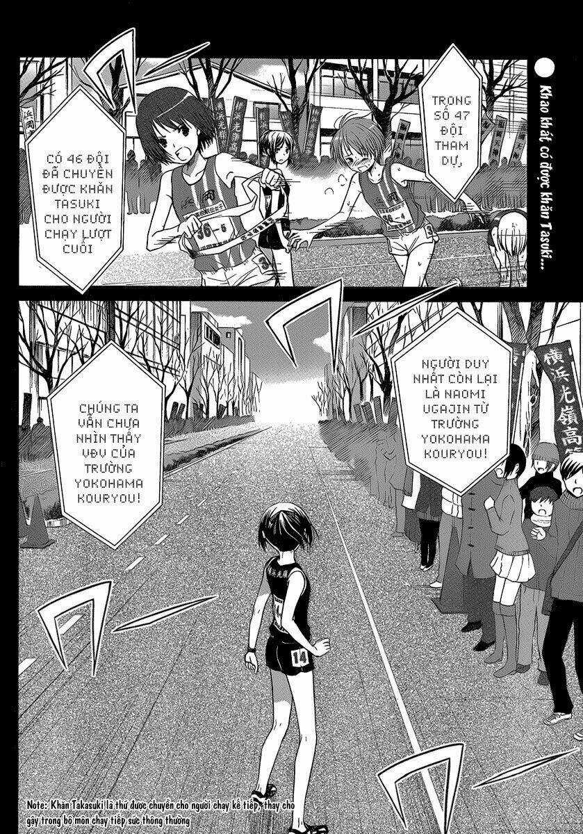 Gunjou Chapter 2 trang 2