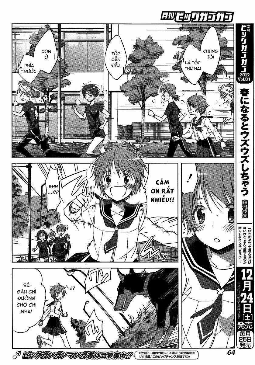 Gunjou Chapter 2 trang 20