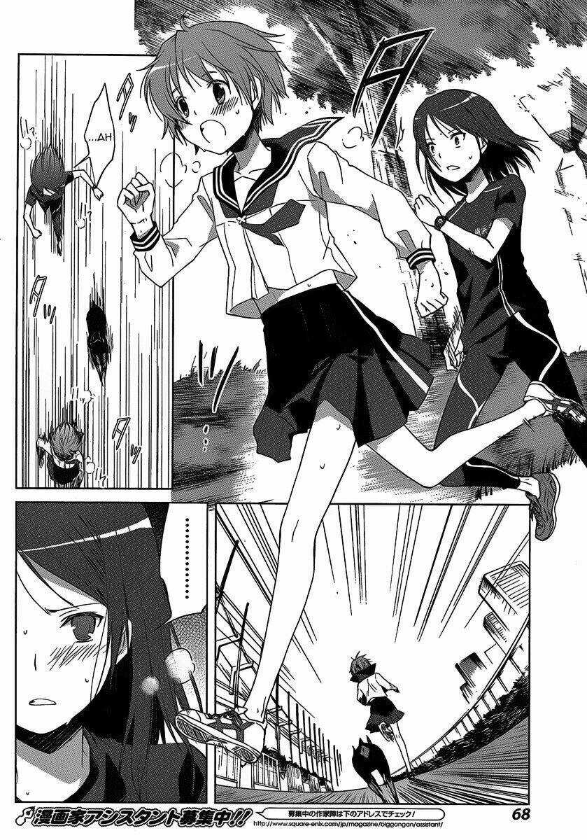 Gunjou Chapter 2 trang 24