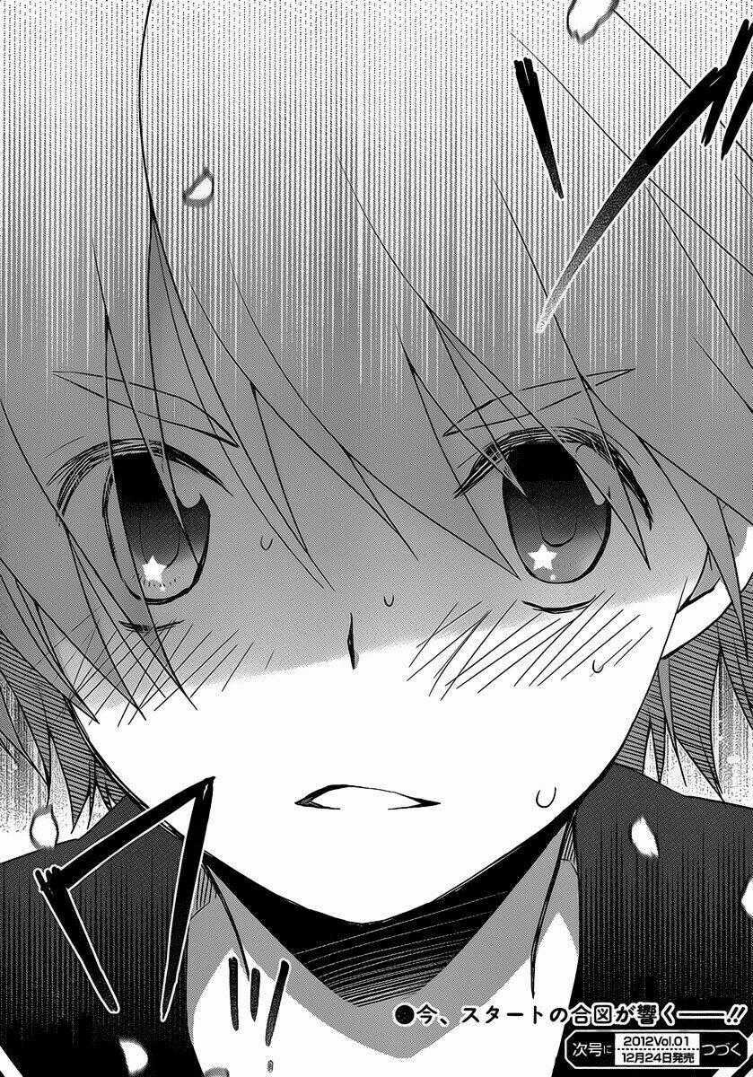 Gunjou Chapter 2 trang 35