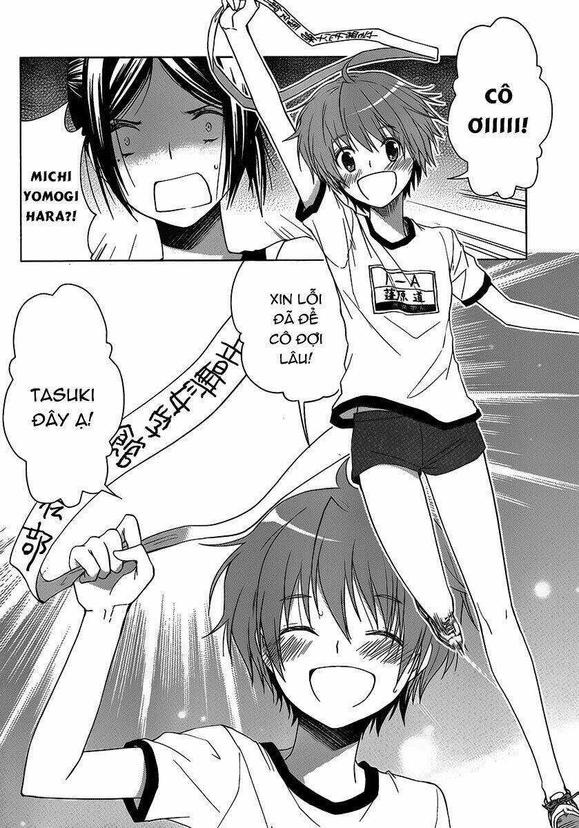 Gunjou Chapter 2 trang 4