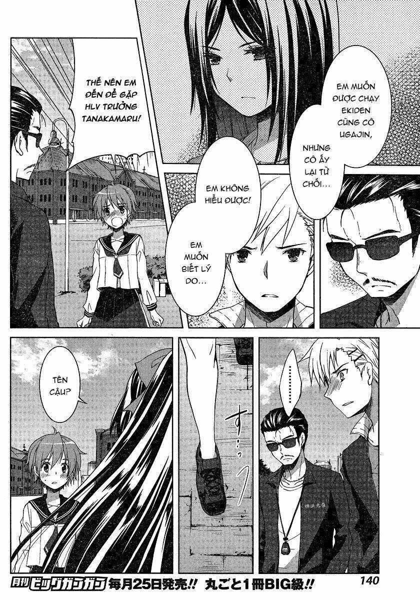 Gunjou Chapter 3 trang 11