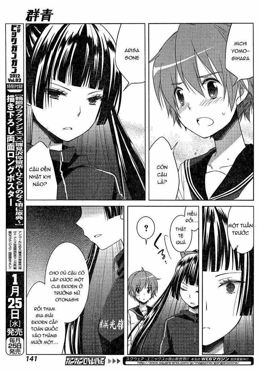 Gunjou Chapter 3 trang 12