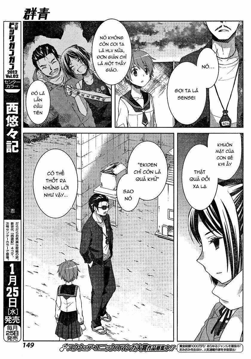 Gunjou Chapter 3 trang 20