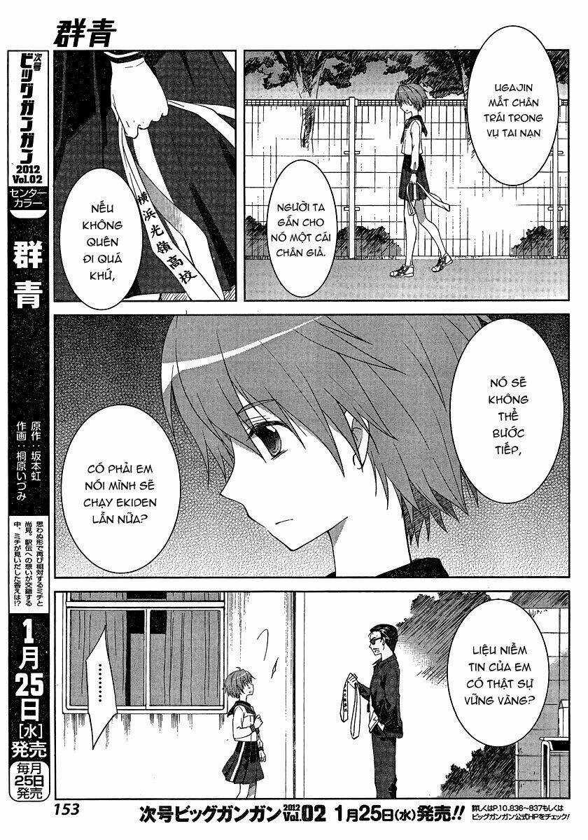 Gunjou Chapter 3 trang 24