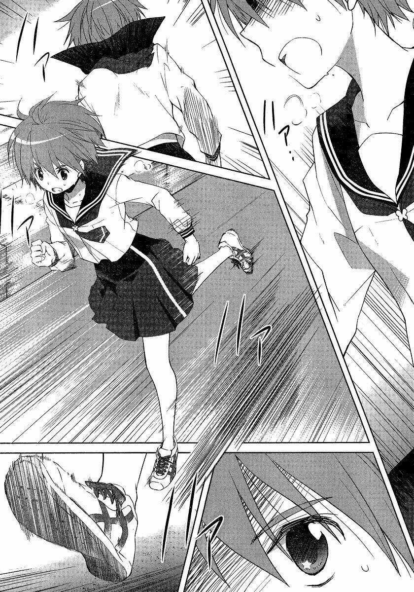 Gunjou Chapter 3 trang 3