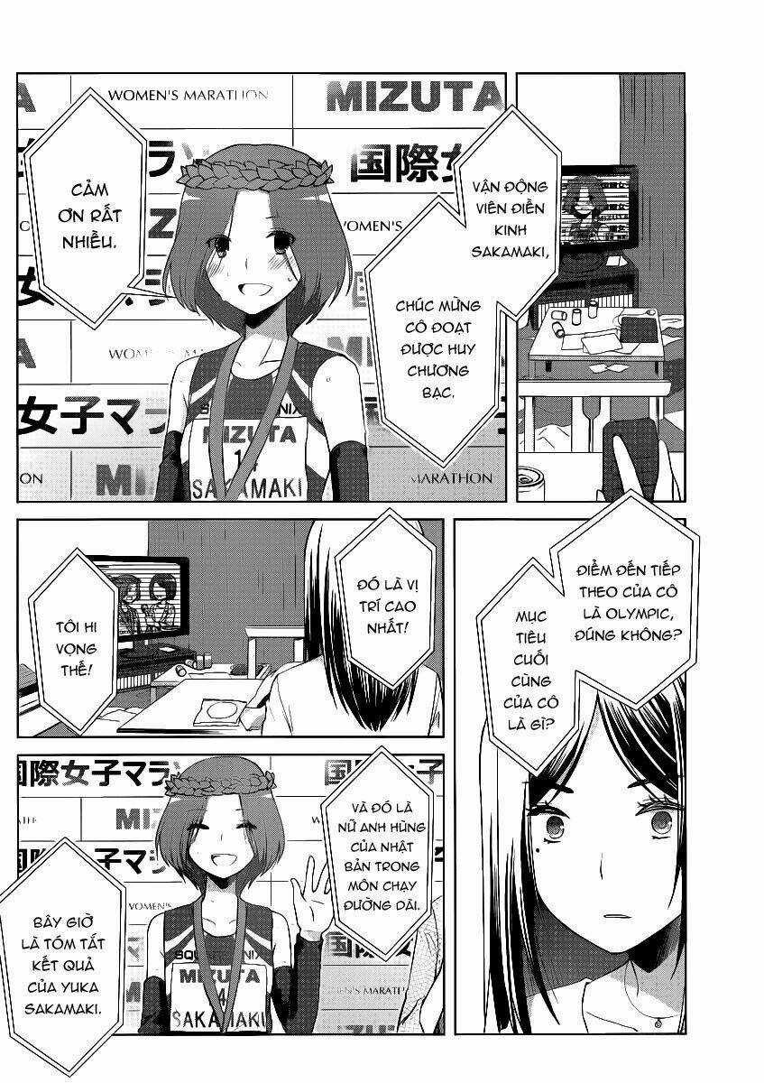 Gunjou Chapter 4 trang 13