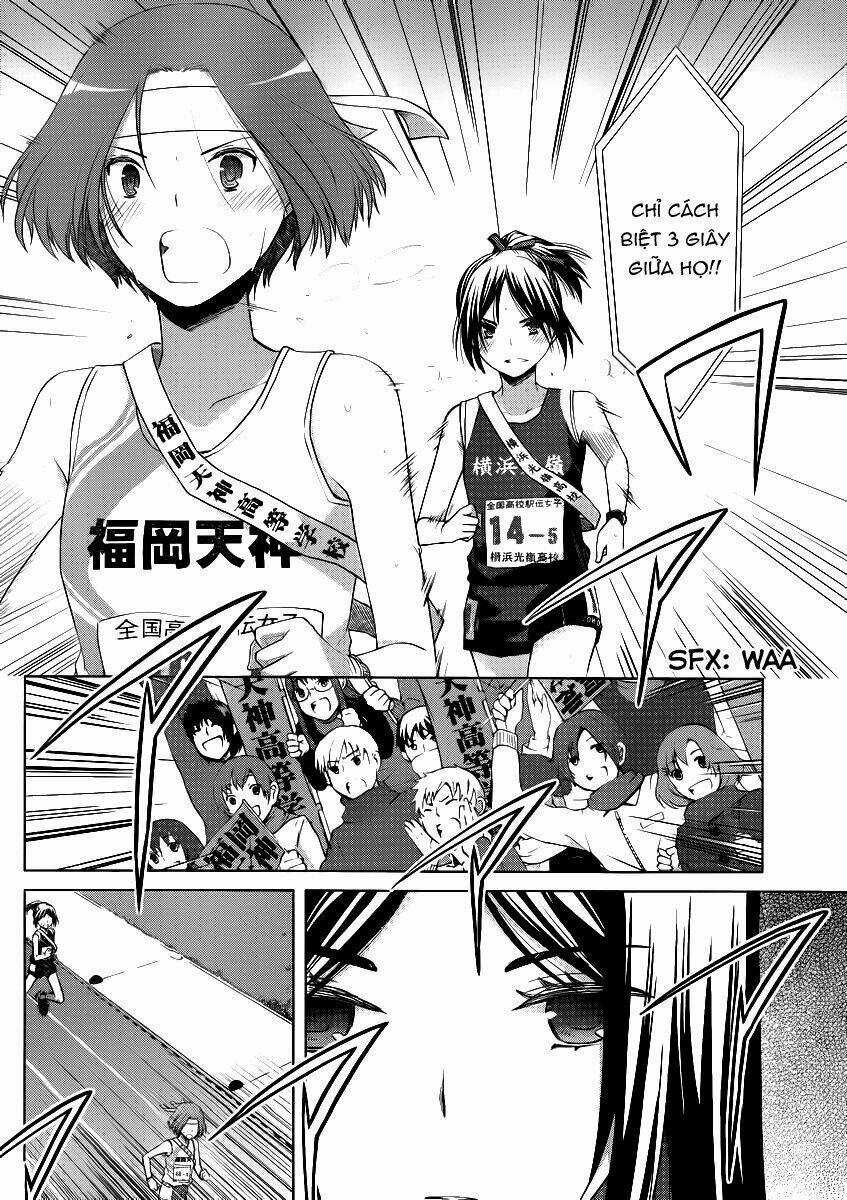 Gunjou Chapter 4 trang 15
