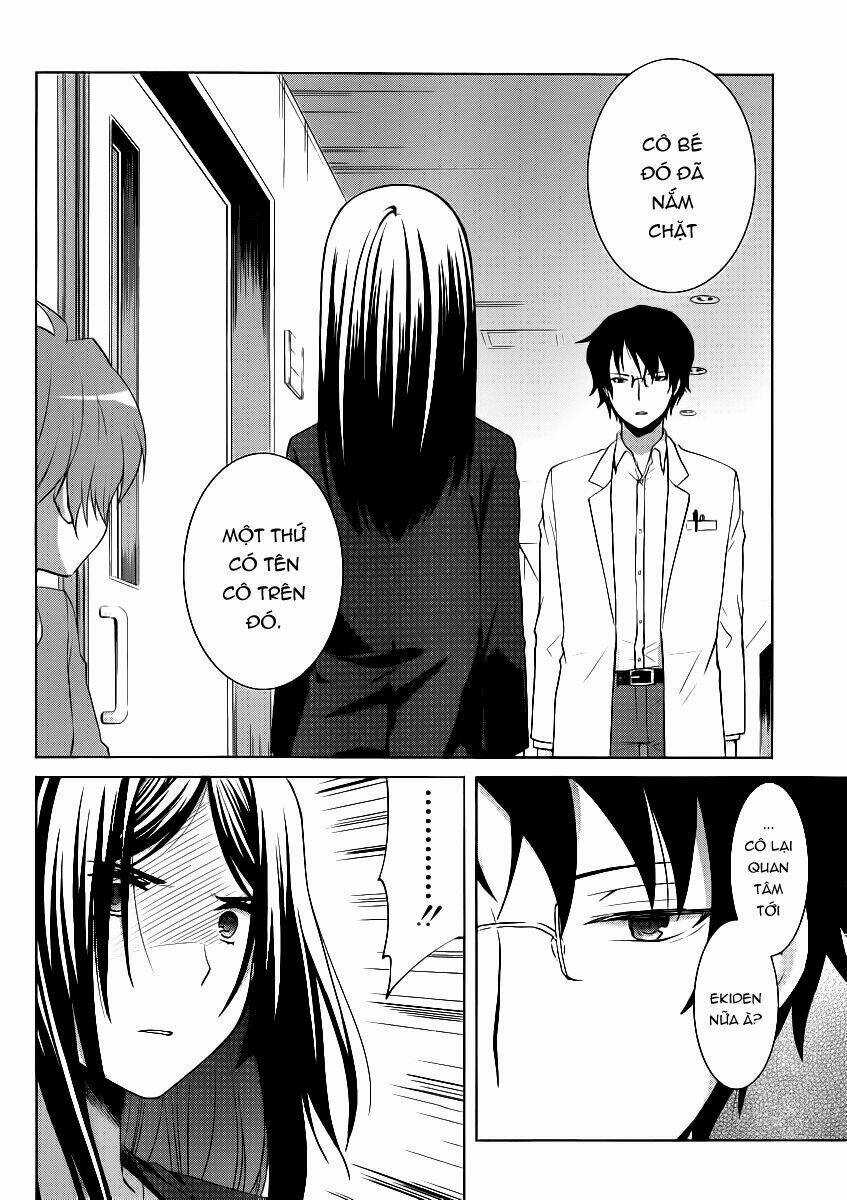 Gunjou Chapter 4 trang 22