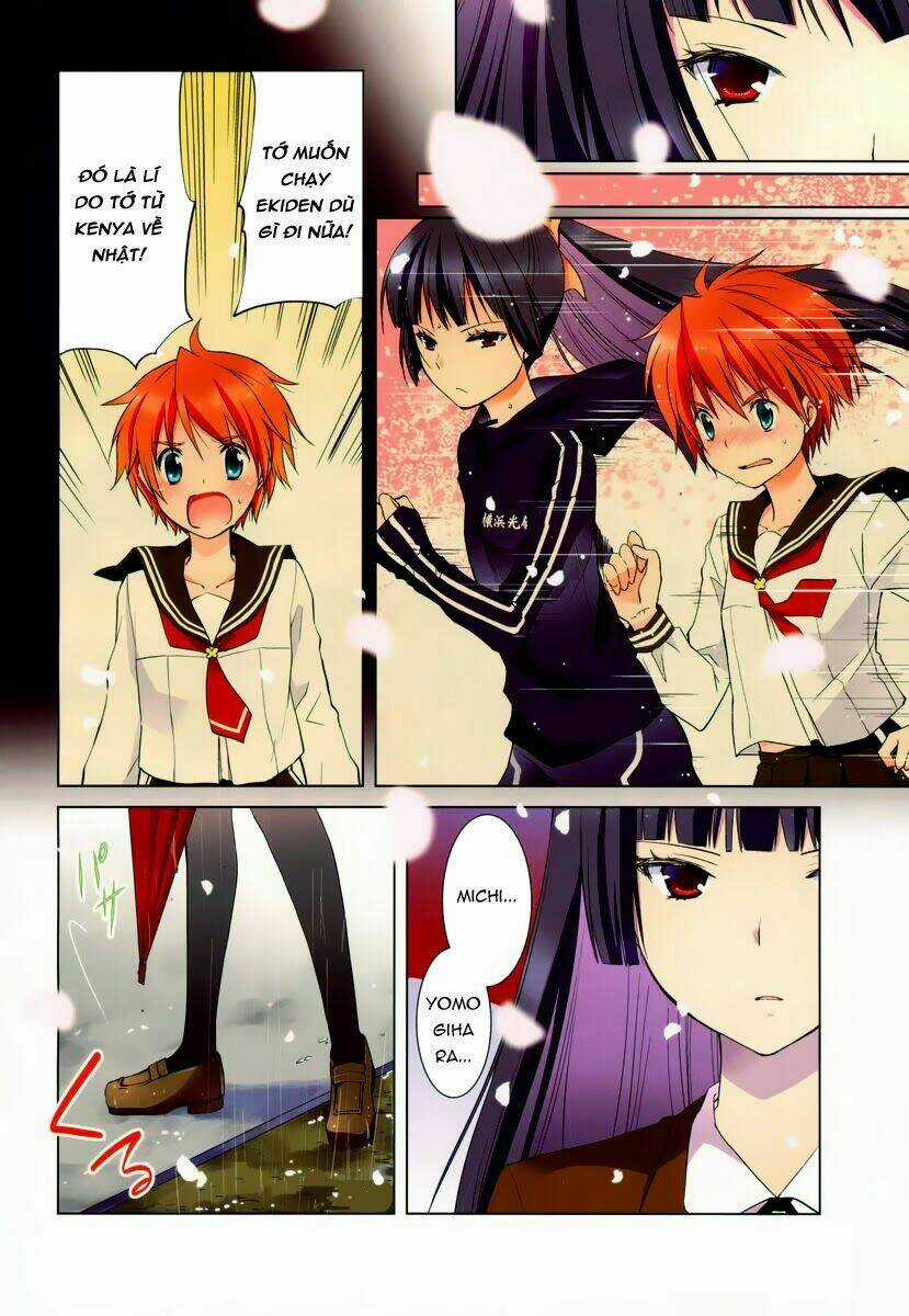 Gunjou Chapter 4 trang 3