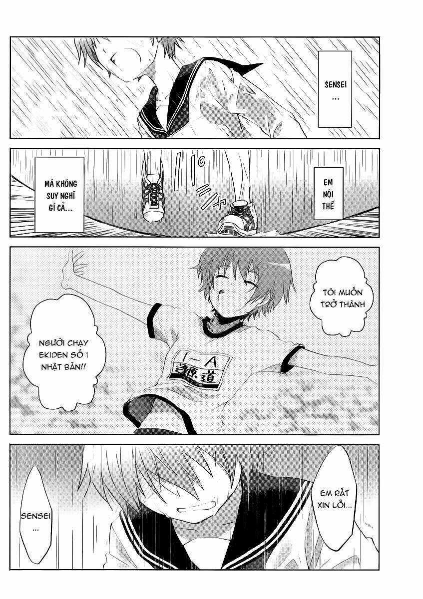 Gunjou Chapter 4 trang 9