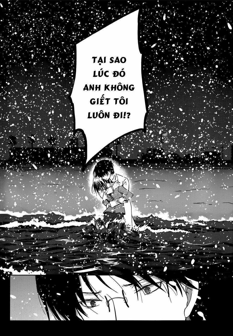 Gunjou Chapter 5 trang 17