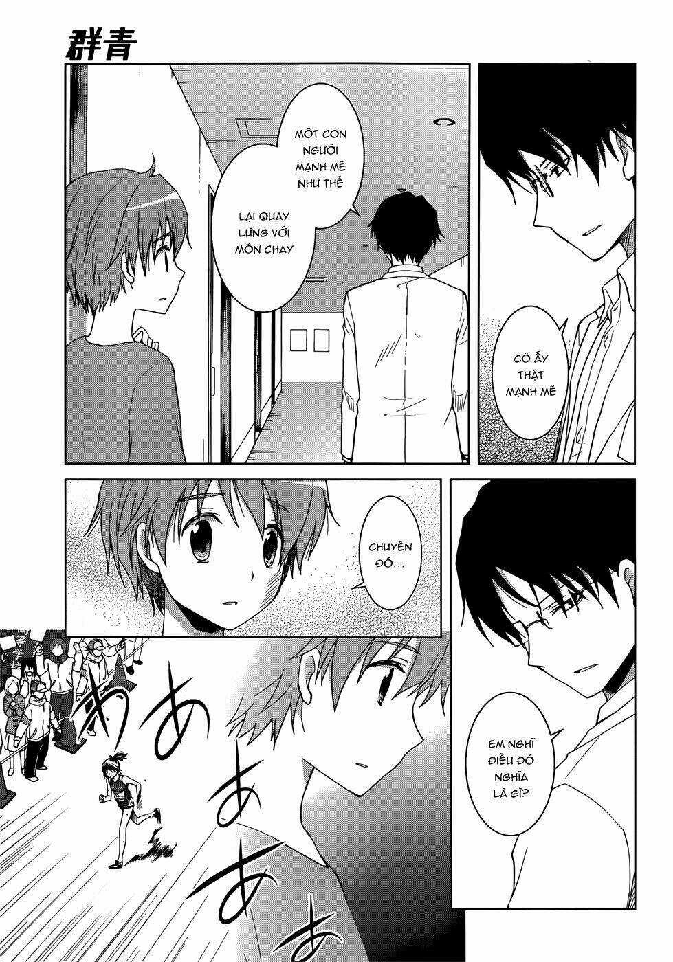 Gunjou Chapter 5 trang 4