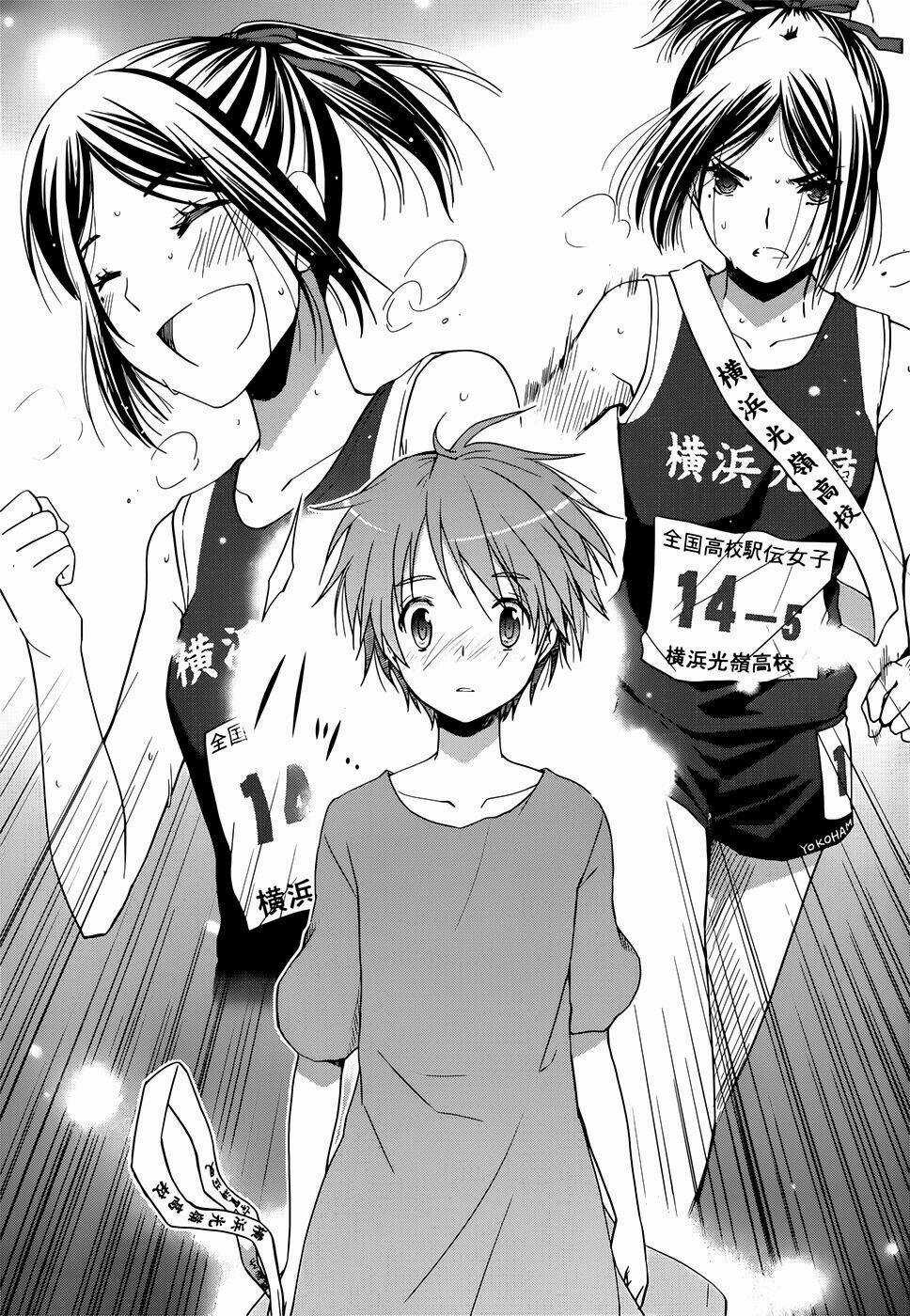 Gunjou Chapter 5 trang 5