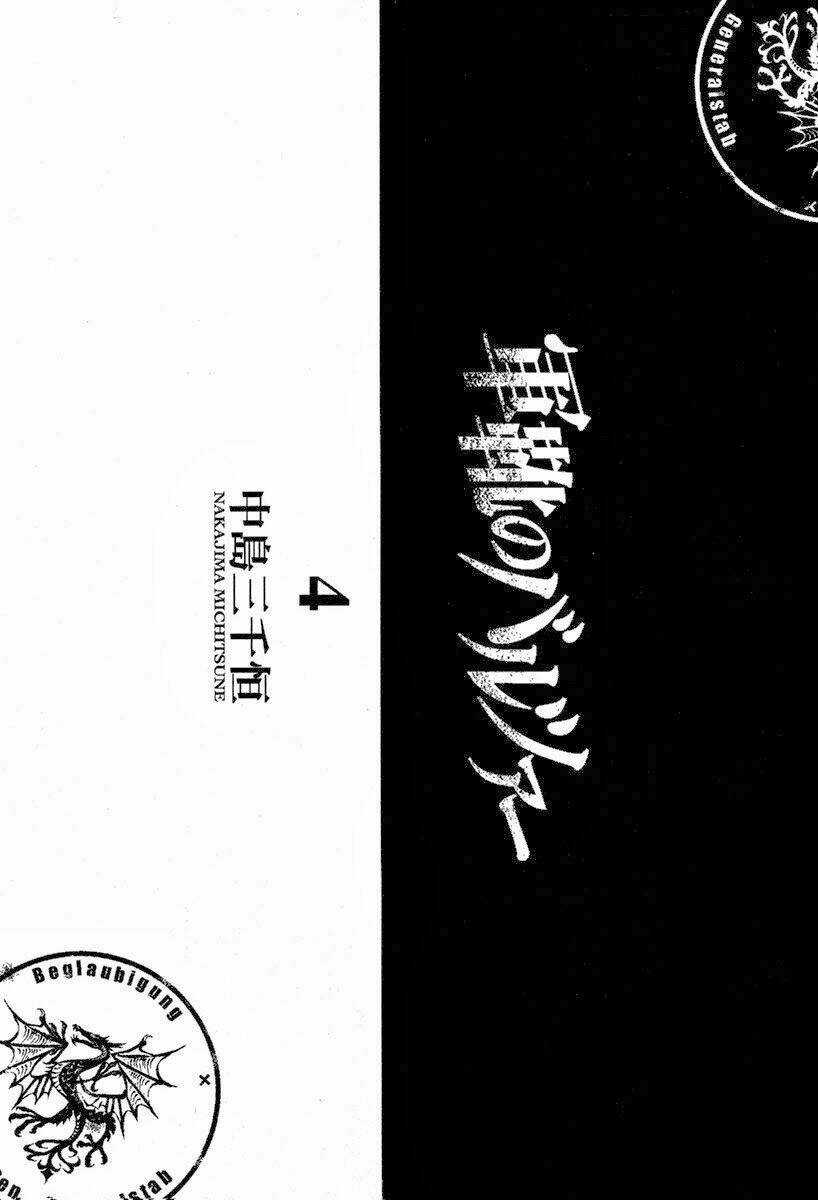 Gunka No Baltzar Chapter 16 trang 4