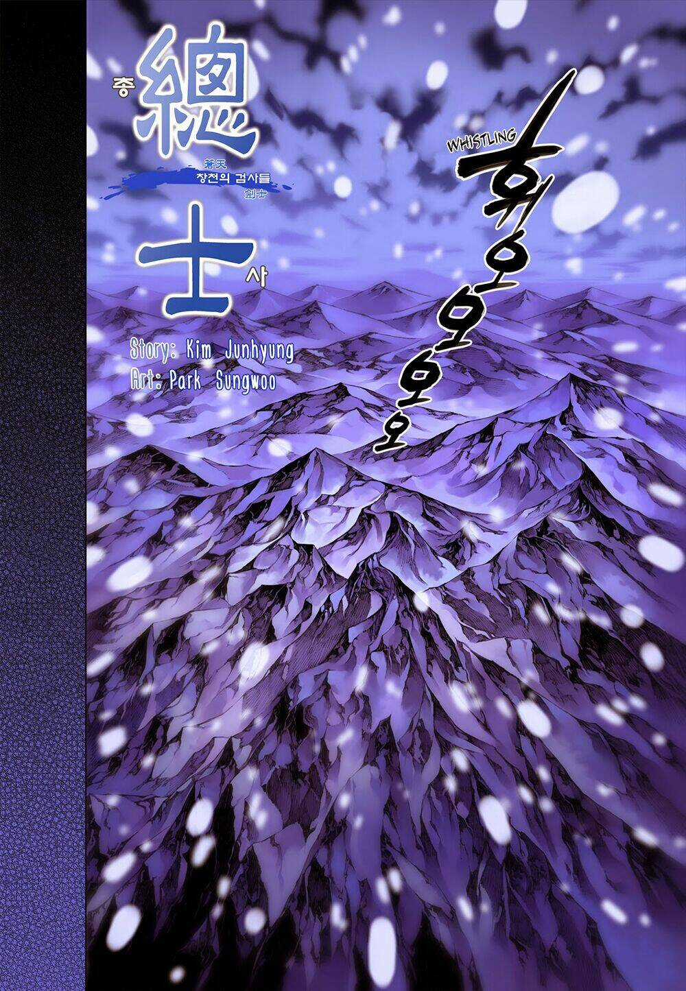 Gunner Chapter 0 trang 5