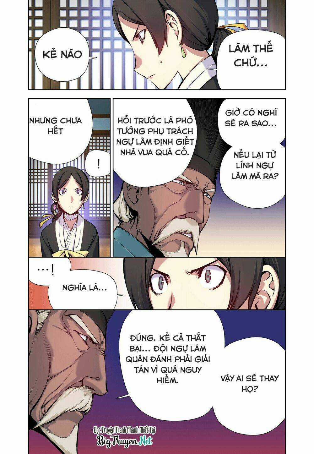 Gunner Chapter 15 trang 11