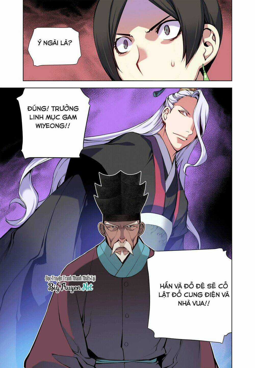 Gunner Chapter 15 trang 12