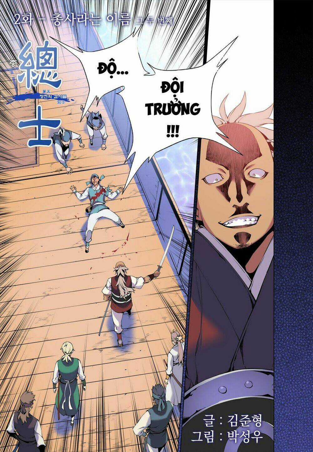 Gunner Chapter 2 trang 5