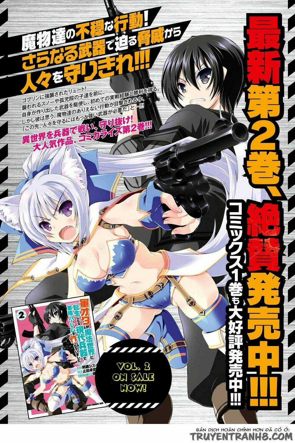 Gunota Ga Mahou Sekai Ni Tensei Shitara Chapter 15 trang 3