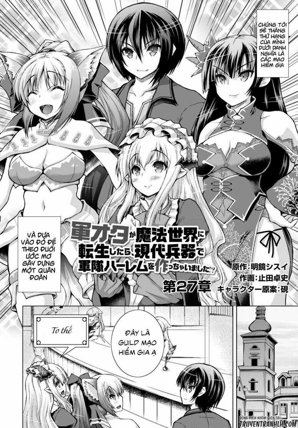 Gunota Ga Mahou Sekai Ni Tensei Shitara Chapter 27 trang 2