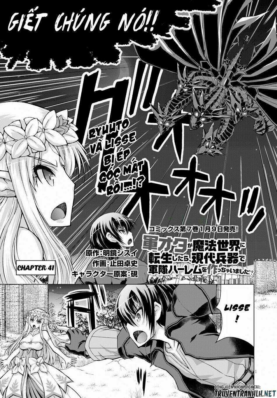 Gunota Ga Mahou Sekai Ni Tensei Shitara Chapter 41 trang 3