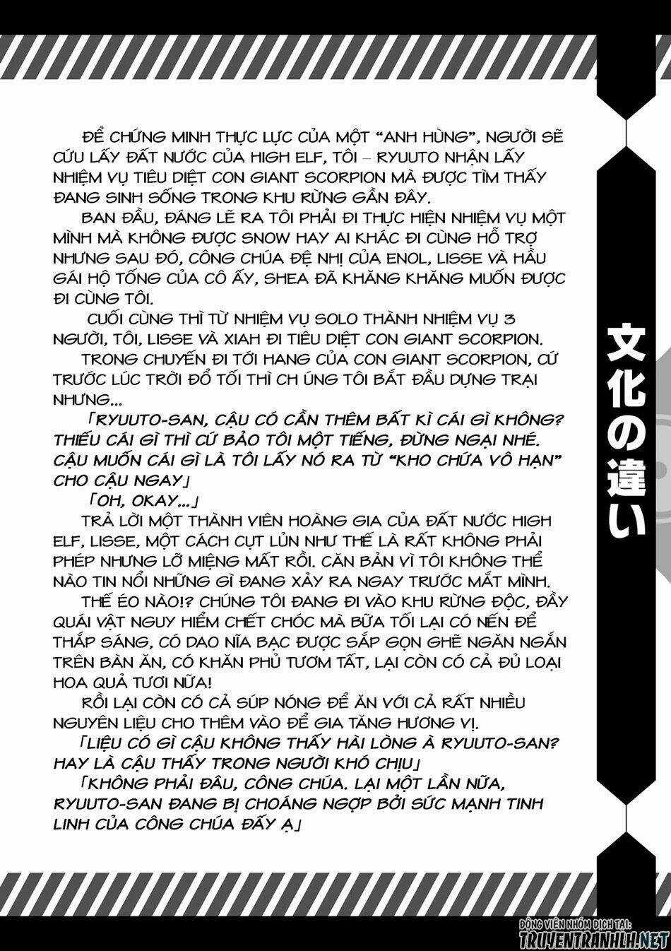 Gunota Ga Mahou Sekai Ni Tensei Shitara Chapter 42.1 trang 3