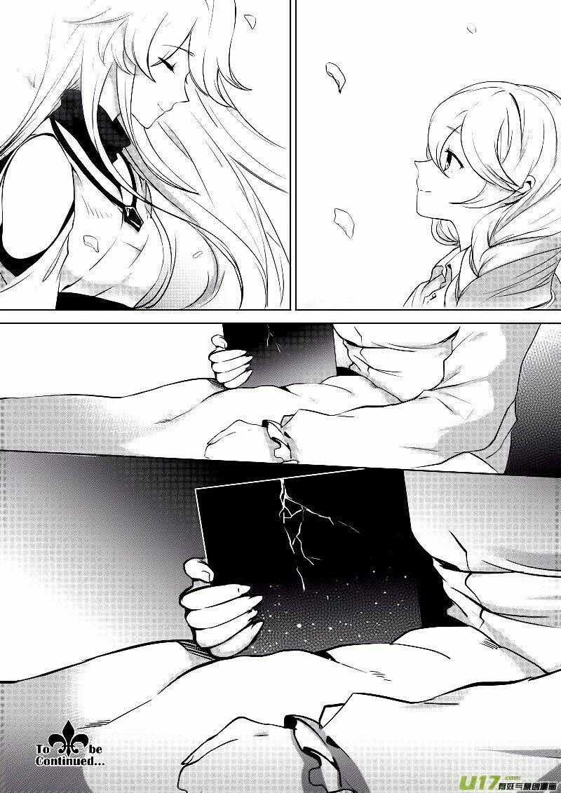 Guns Girl School DayZ Chapter 1 trang 17