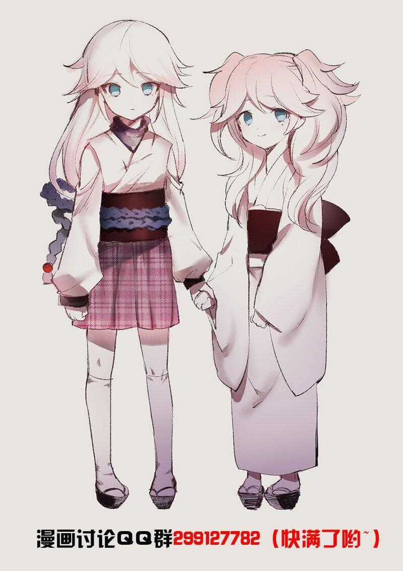 Guns Girl School DayZ Chapter 6 trang 13