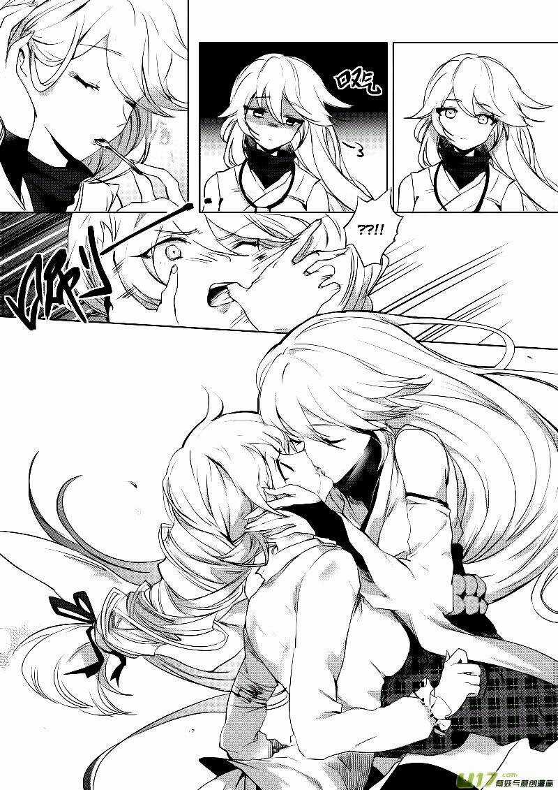 Guns Girl Schooldayz Ex Chapter 1 trang 5