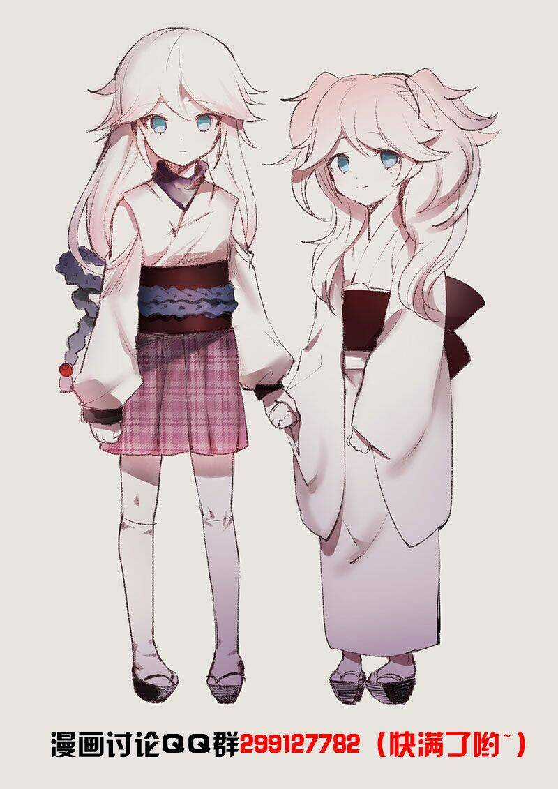 Guns Girl Schooldayz Ex Chapter 6 trang 13