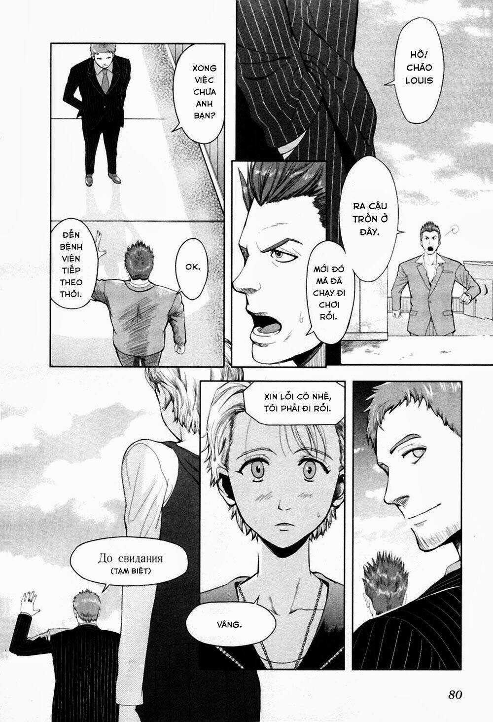 Gunslinger Girl Chapter 30 trang 7