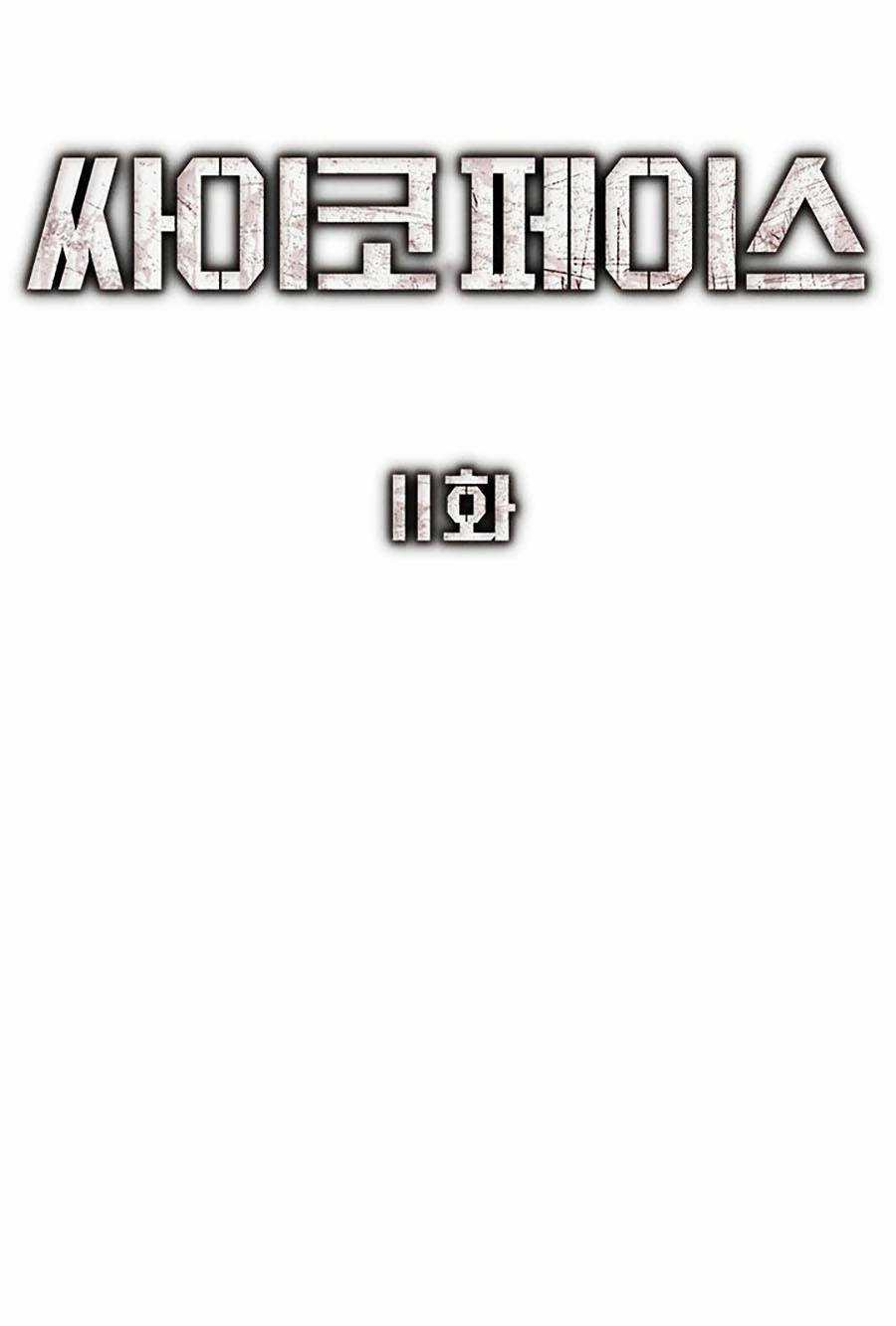 Gương Mặt Tâm Thần Chapter 11 trang 42